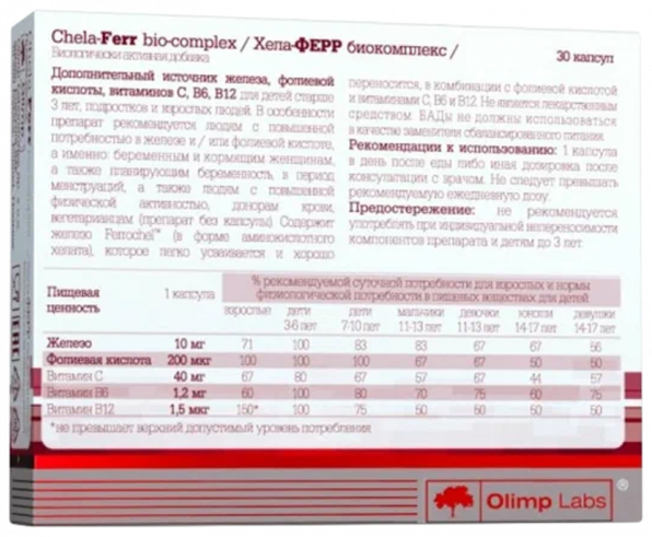 Olimp Labs Chela-Ferr Bio-Complex, Хела-Ферр биокомплекс, 30 капсул